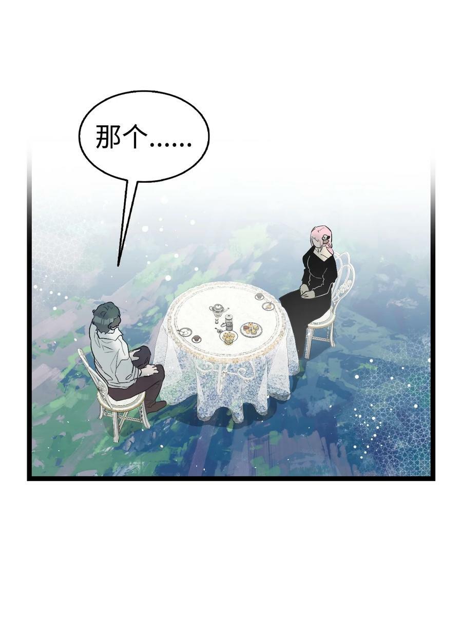 192 撕破脸皮61