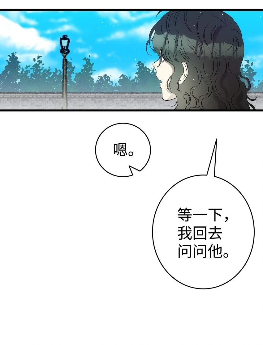 179 王子殿下56