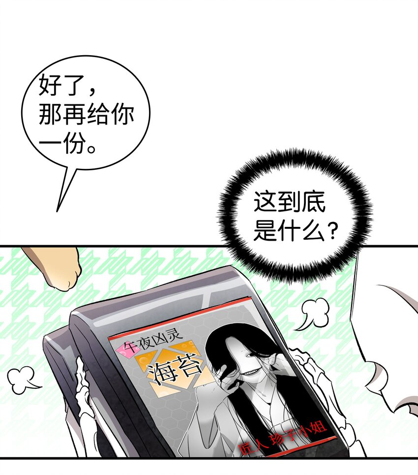 145 分离56