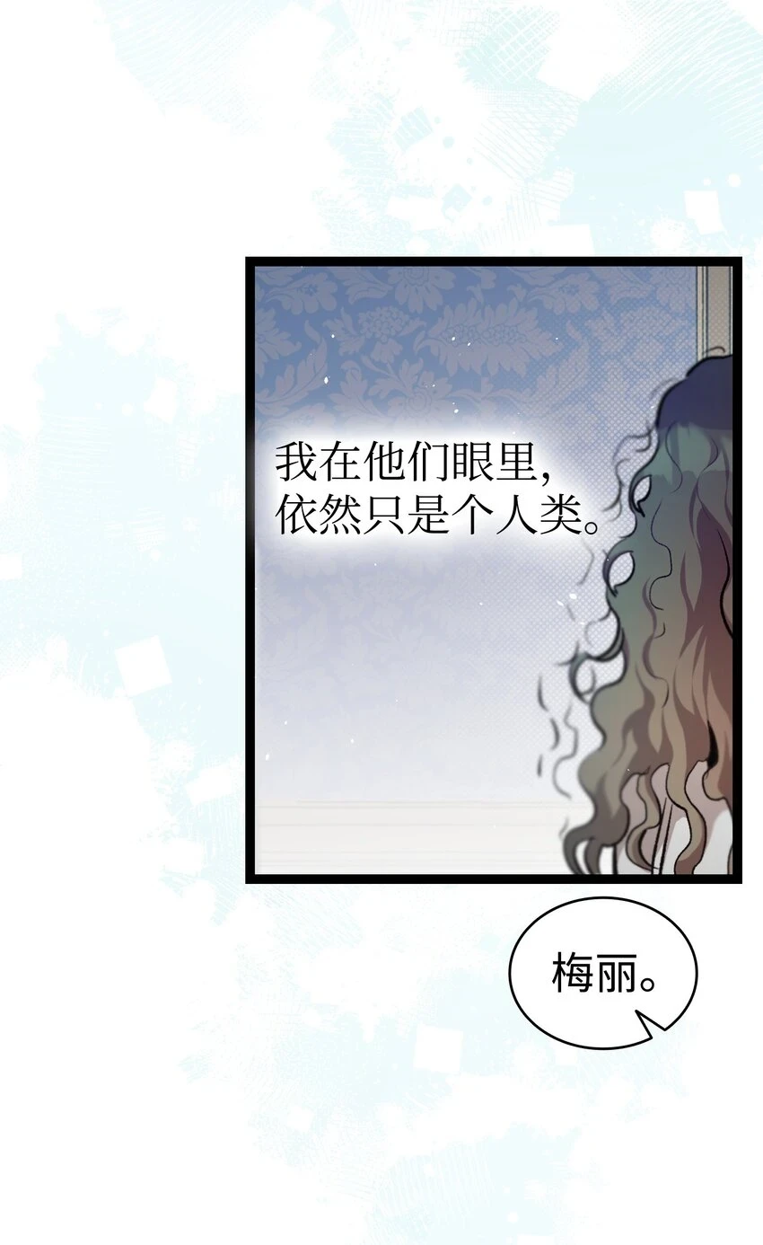 182 天真的梅丽59
