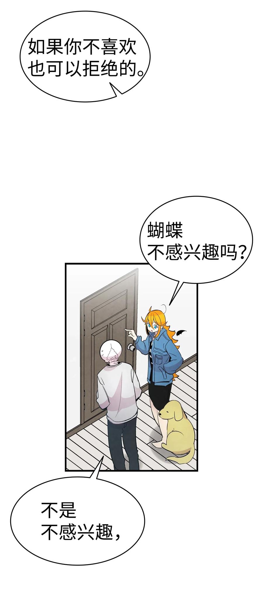 44 名字35