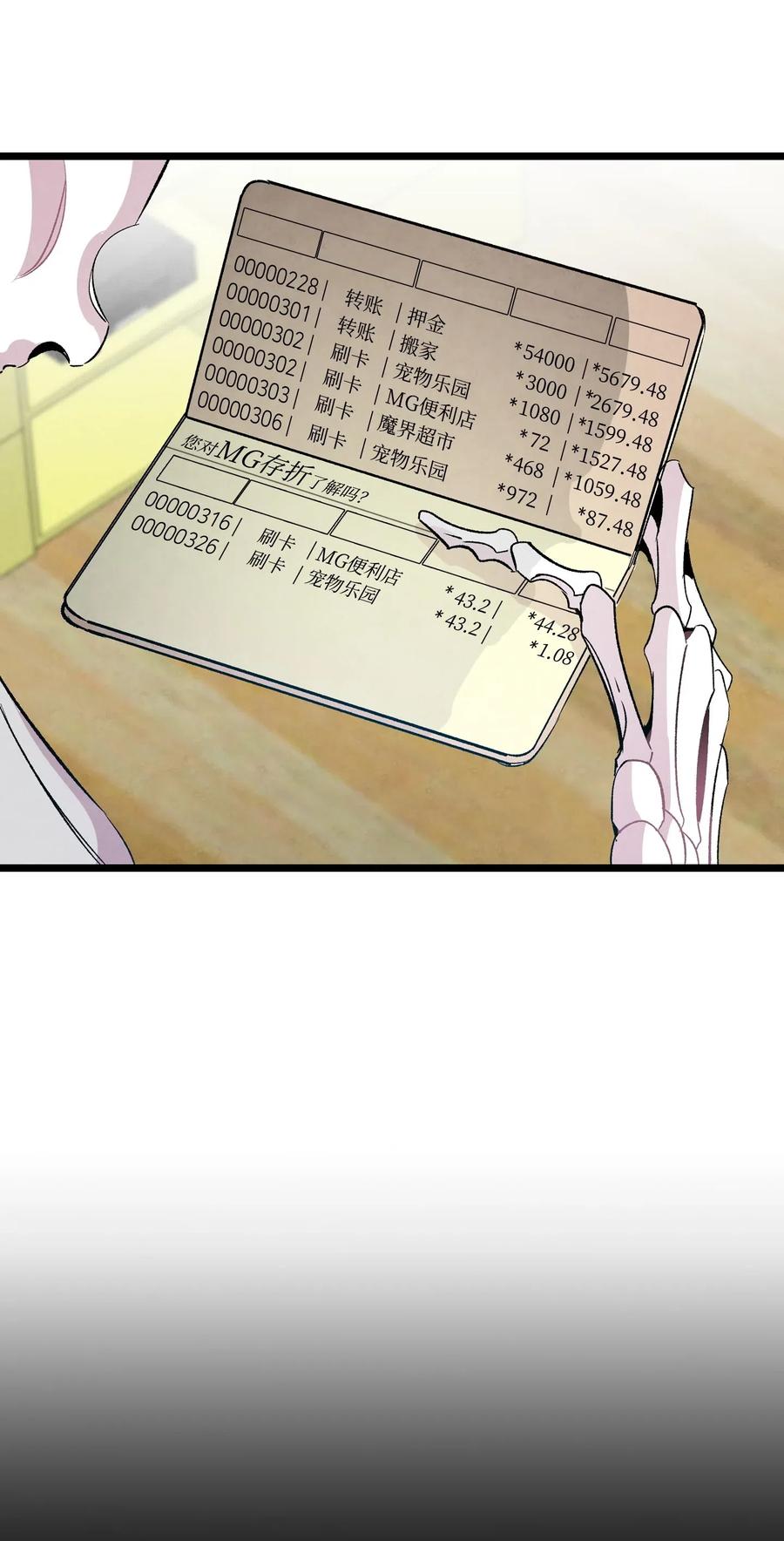 60 没有子女2