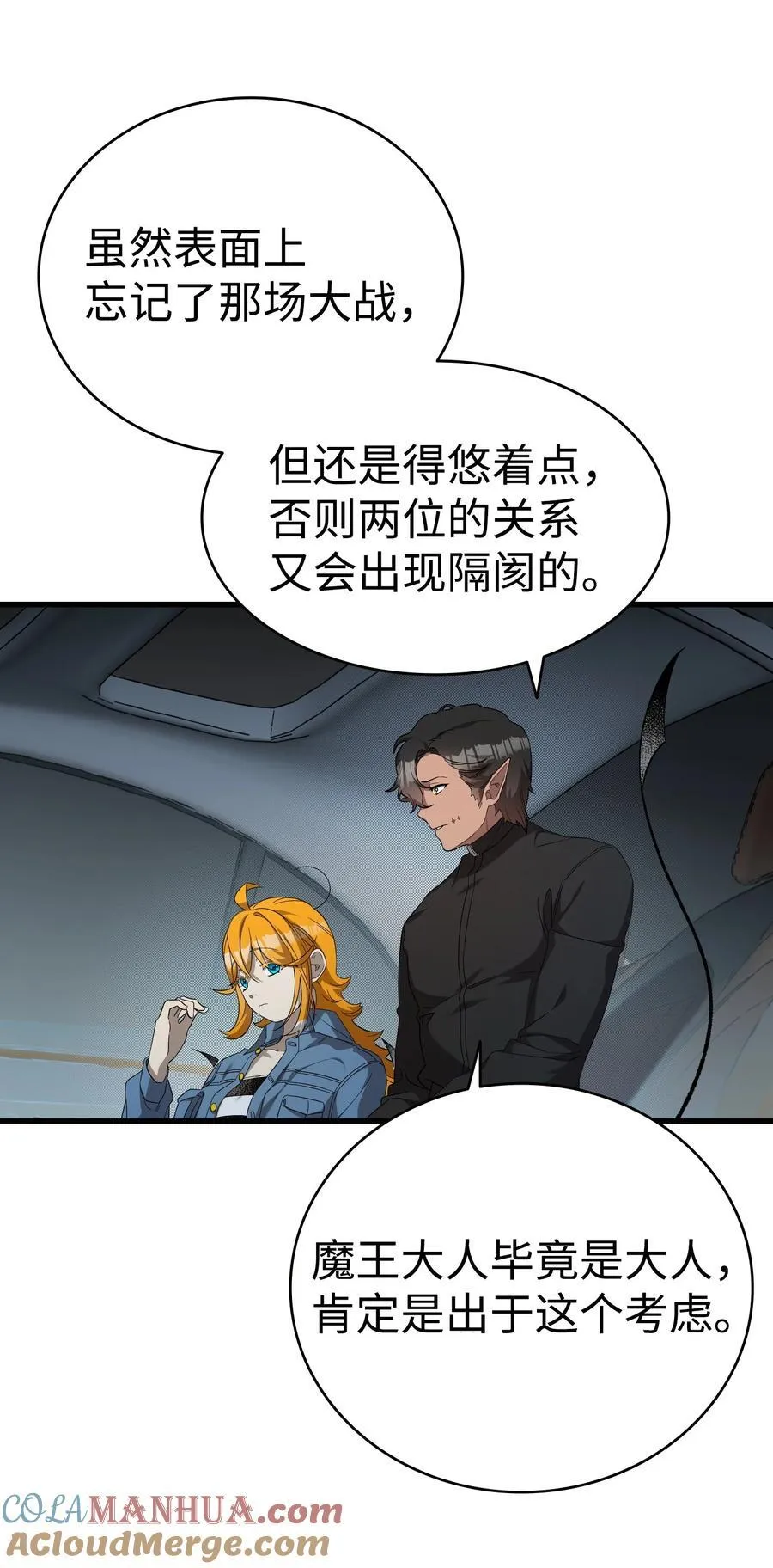 215 可恶的老人36