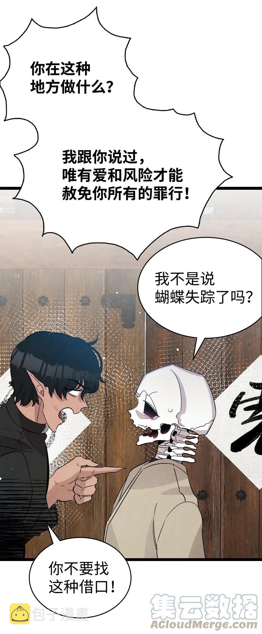 98 发生口角63
