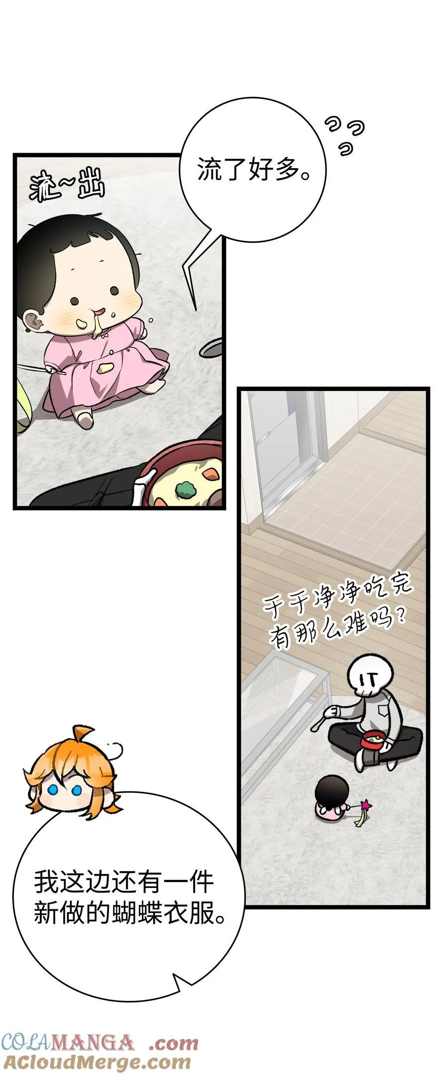 227 谎言48