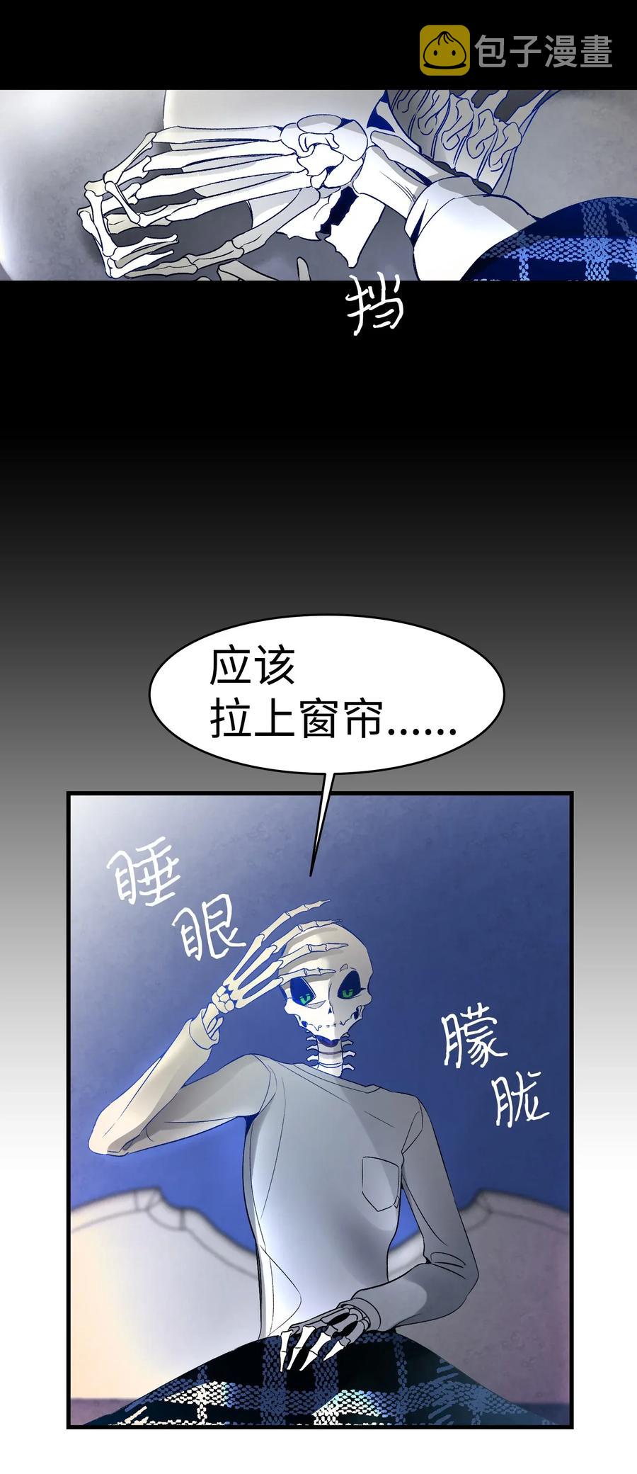 31 骷髅醒了19