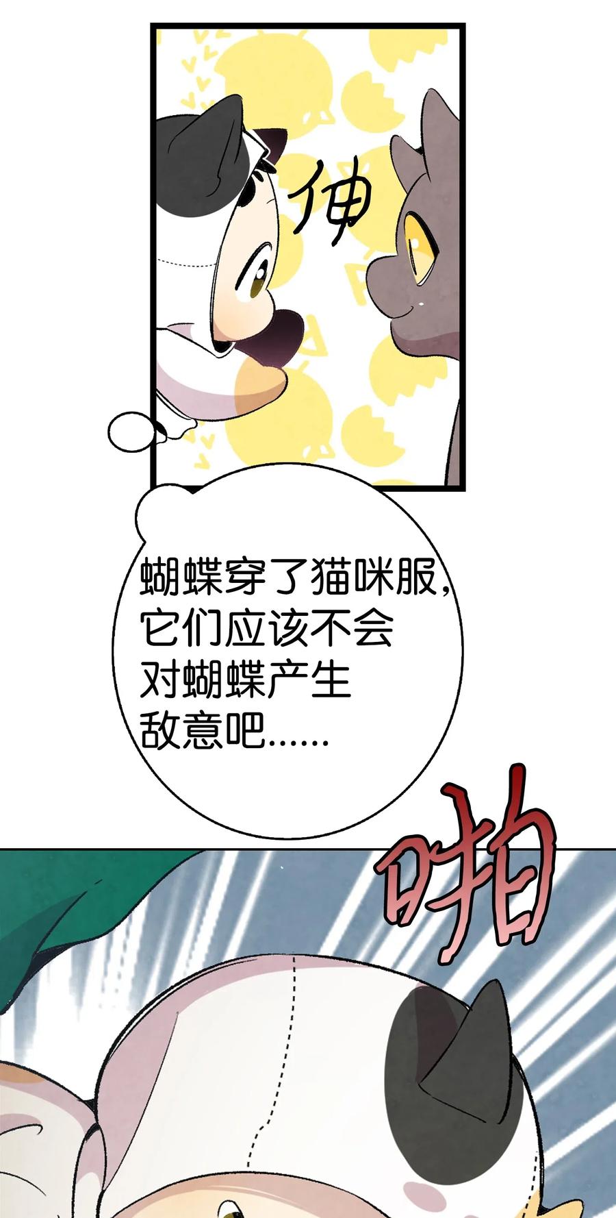65 被盯上了56
