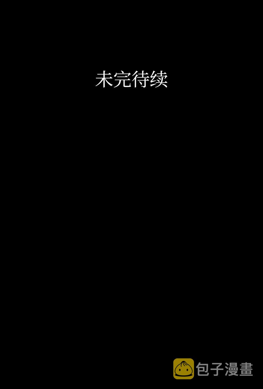 67 困境71