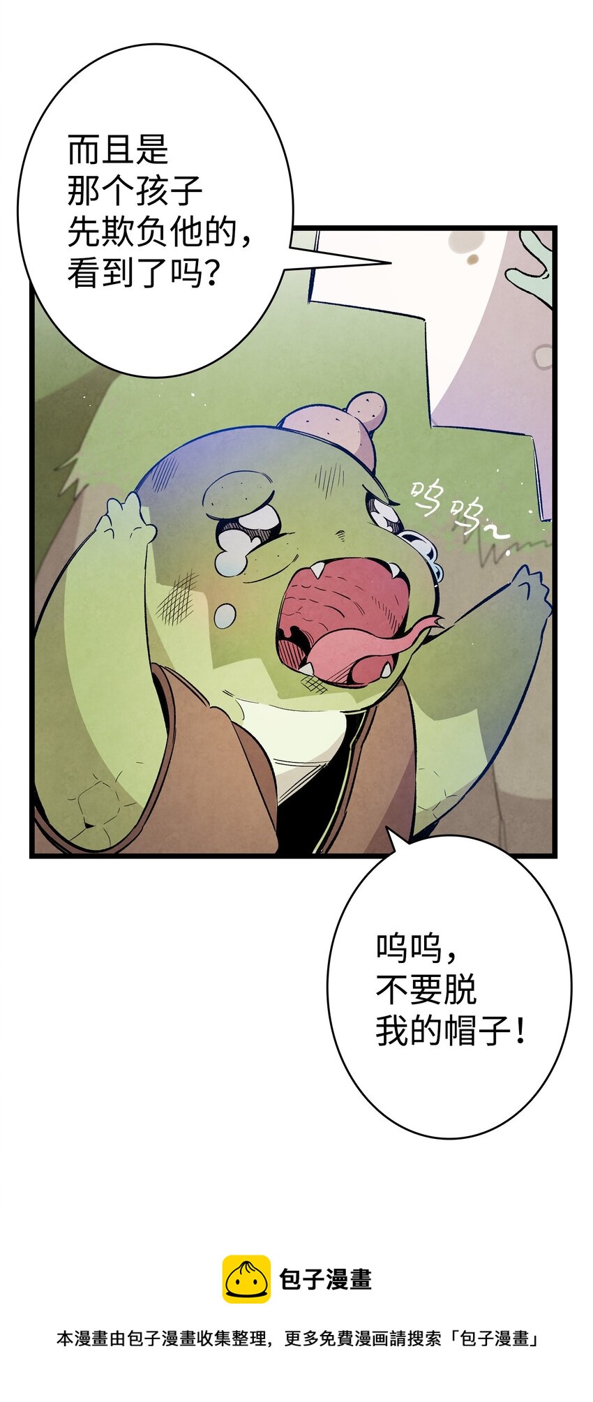 123 儿时记忆24