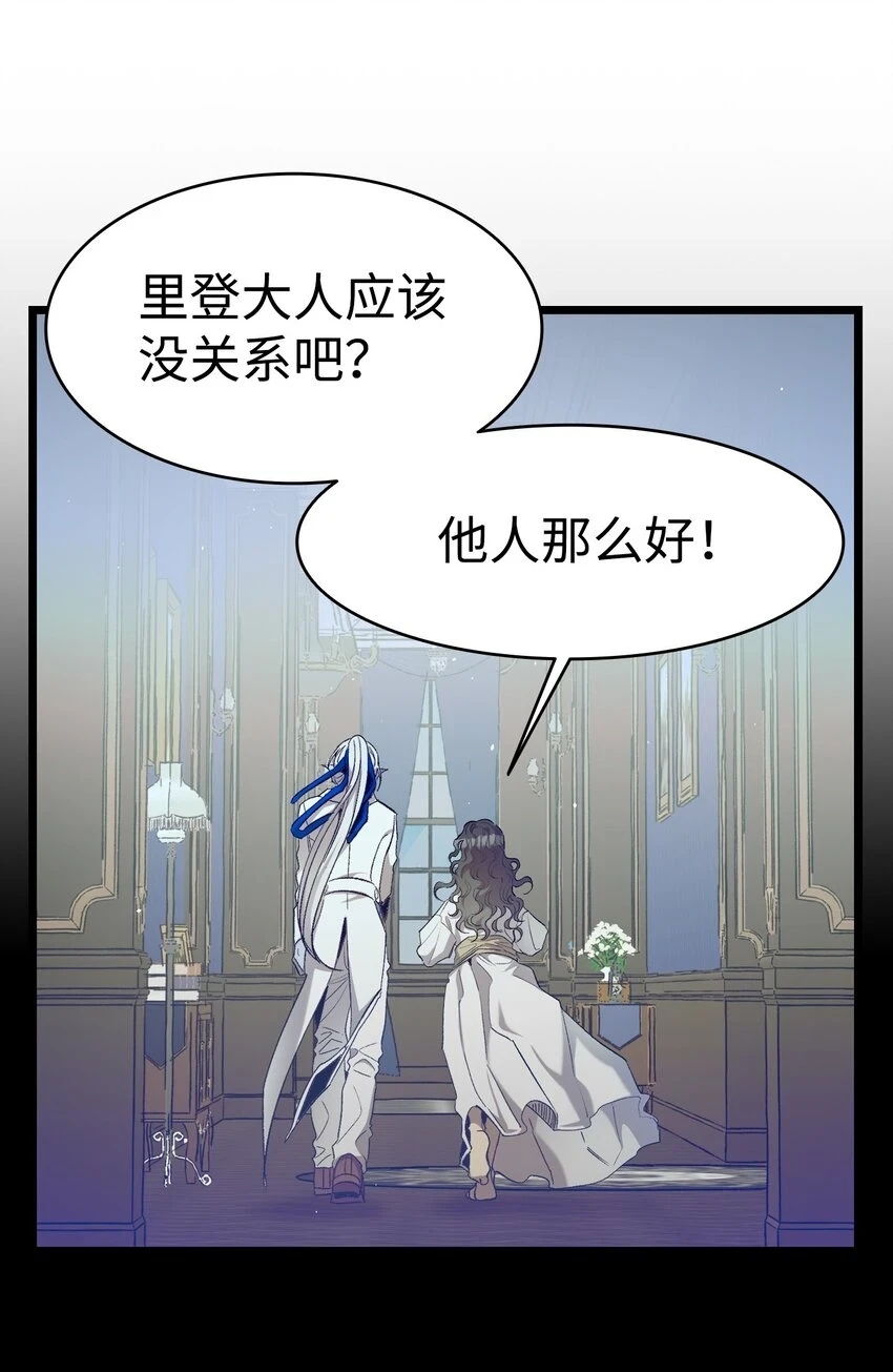 182 天真的梅丽47