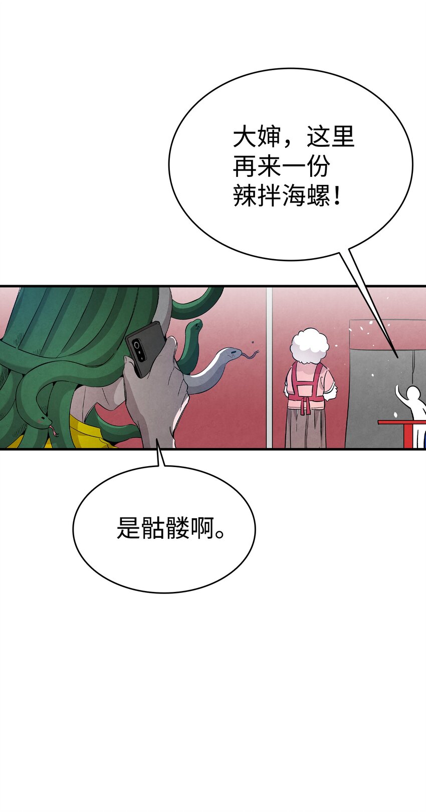 114 长牙齿26