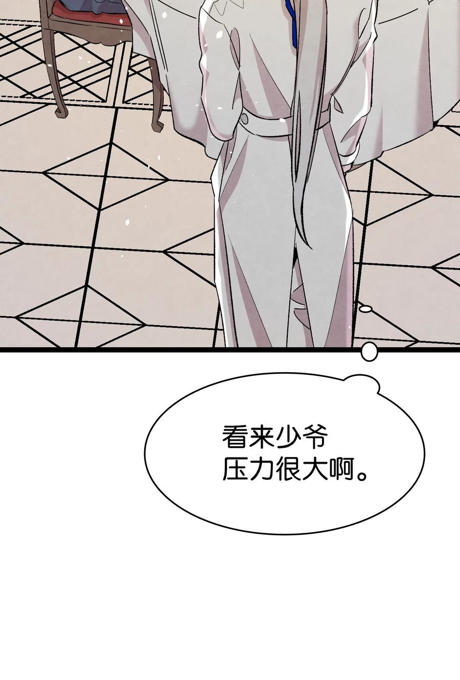 88 惊悚的噩梦37