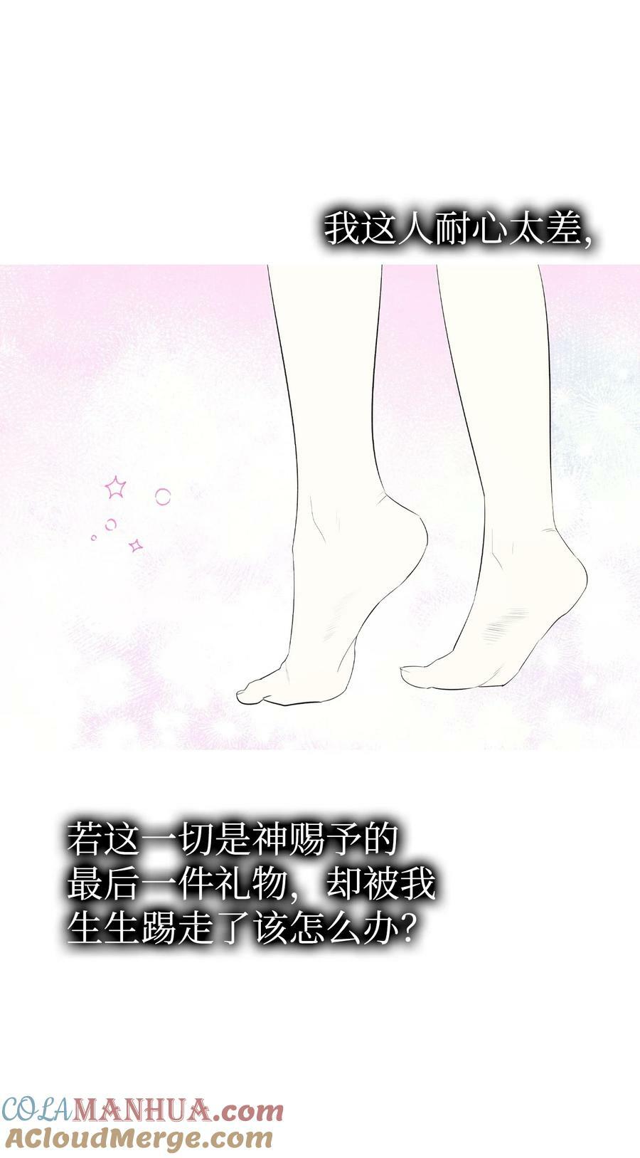 199 倒计时42