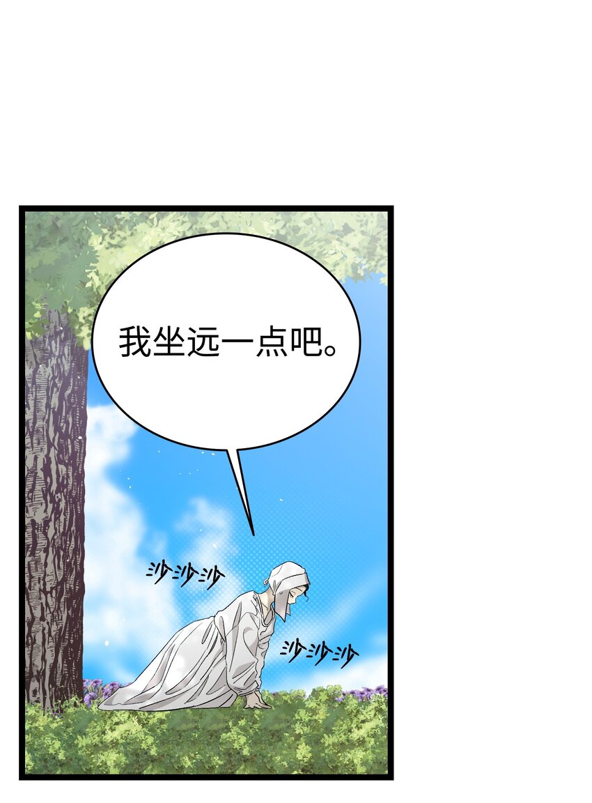169 插在牛粪的鲜花26