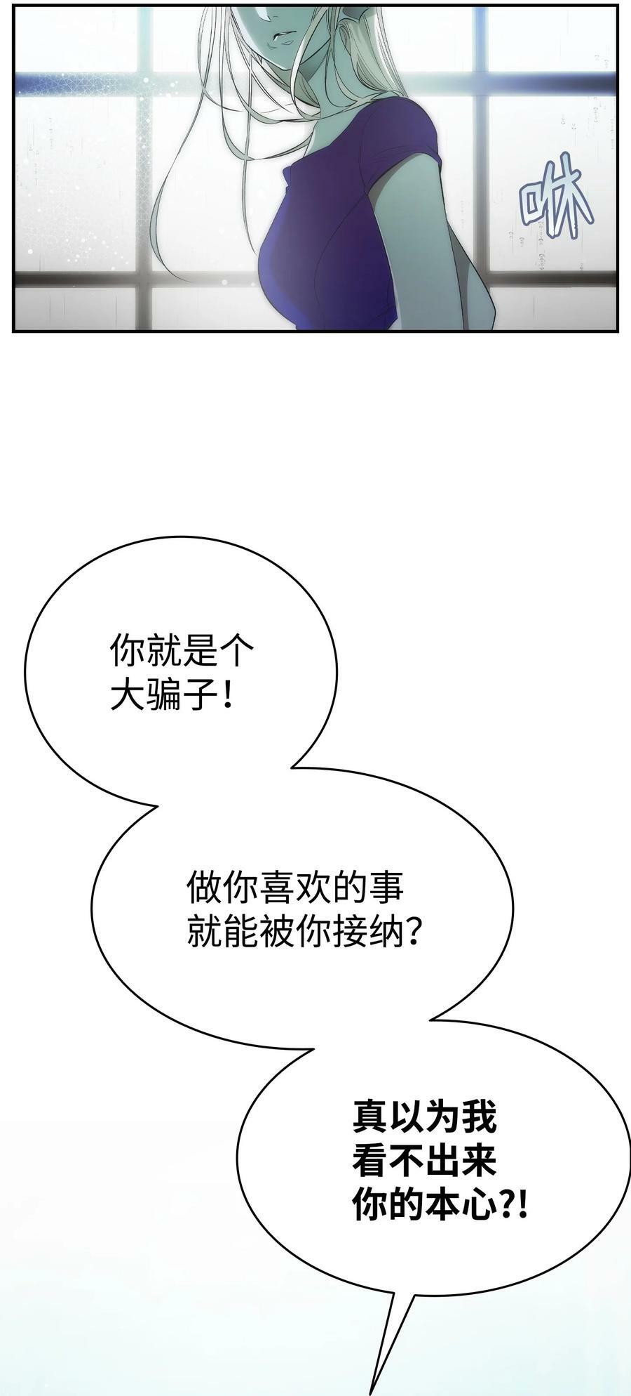 202 接纳61