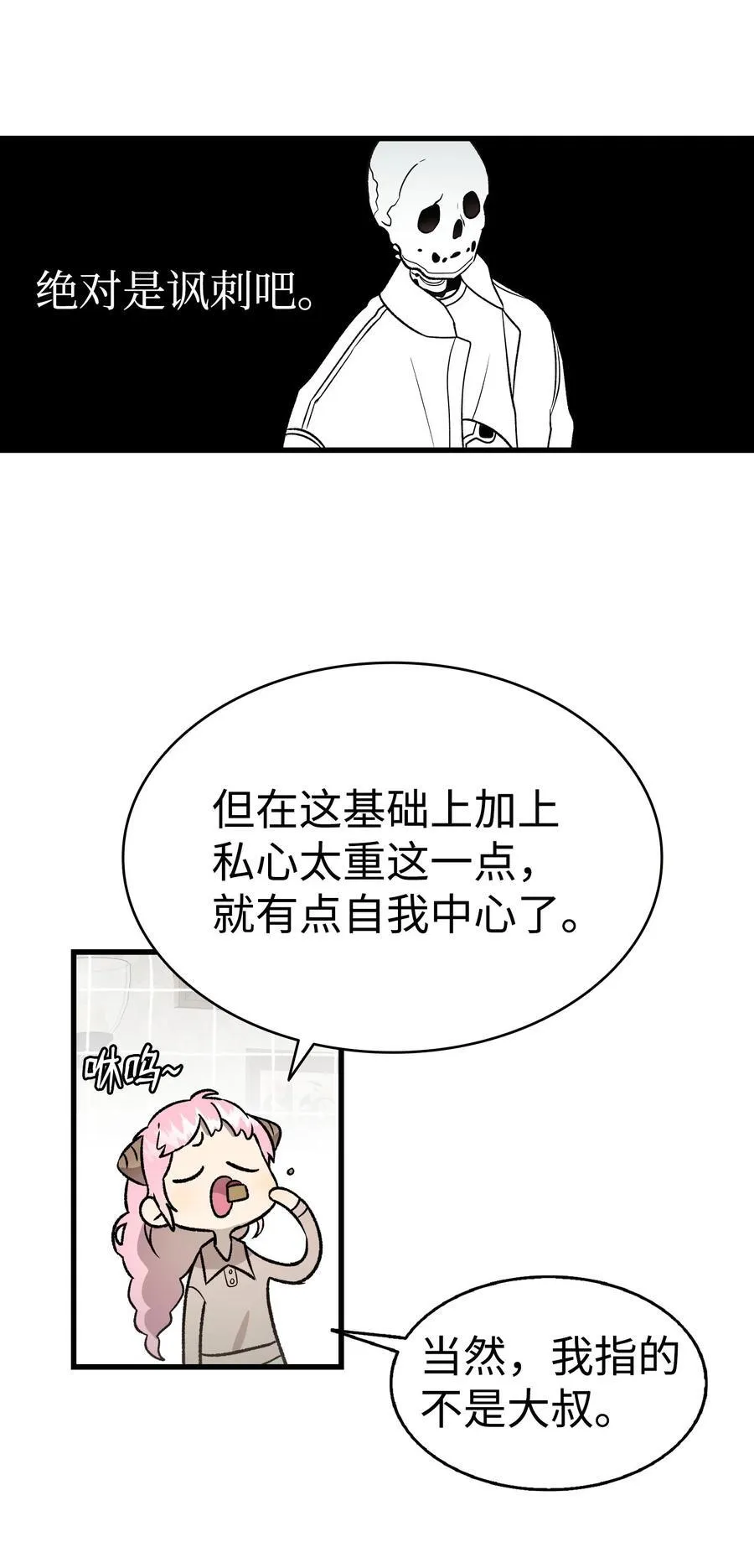 224 演唱会意外10