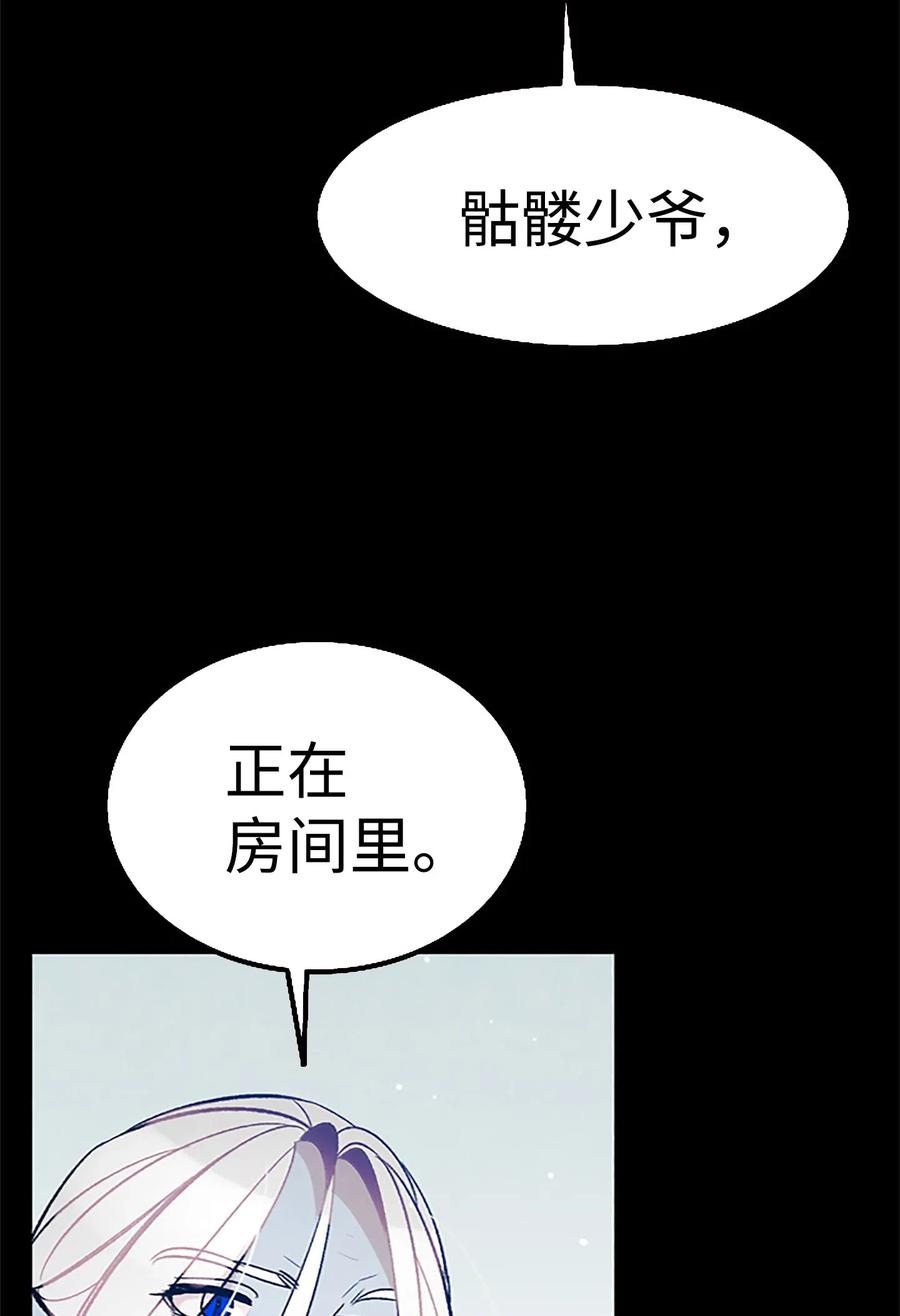 39 管家大人71