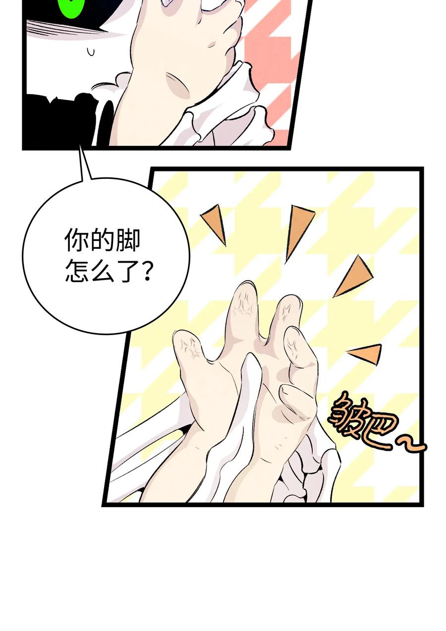 74 请客26