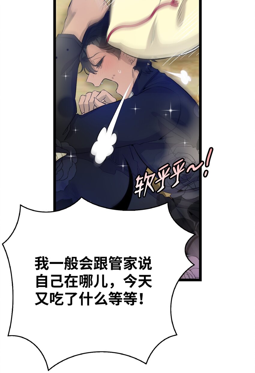 147 蝴蝶病倒9