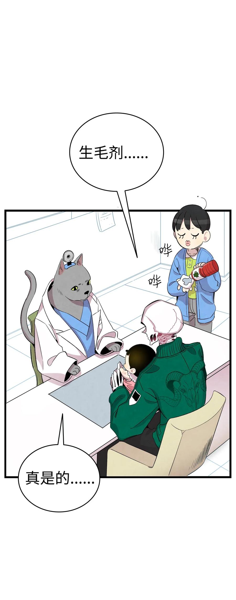 67 困境8