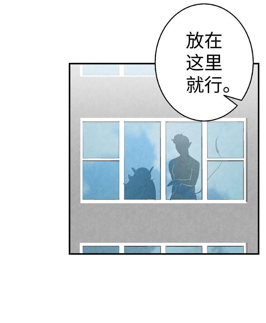 12 爱闯祸的年纪60