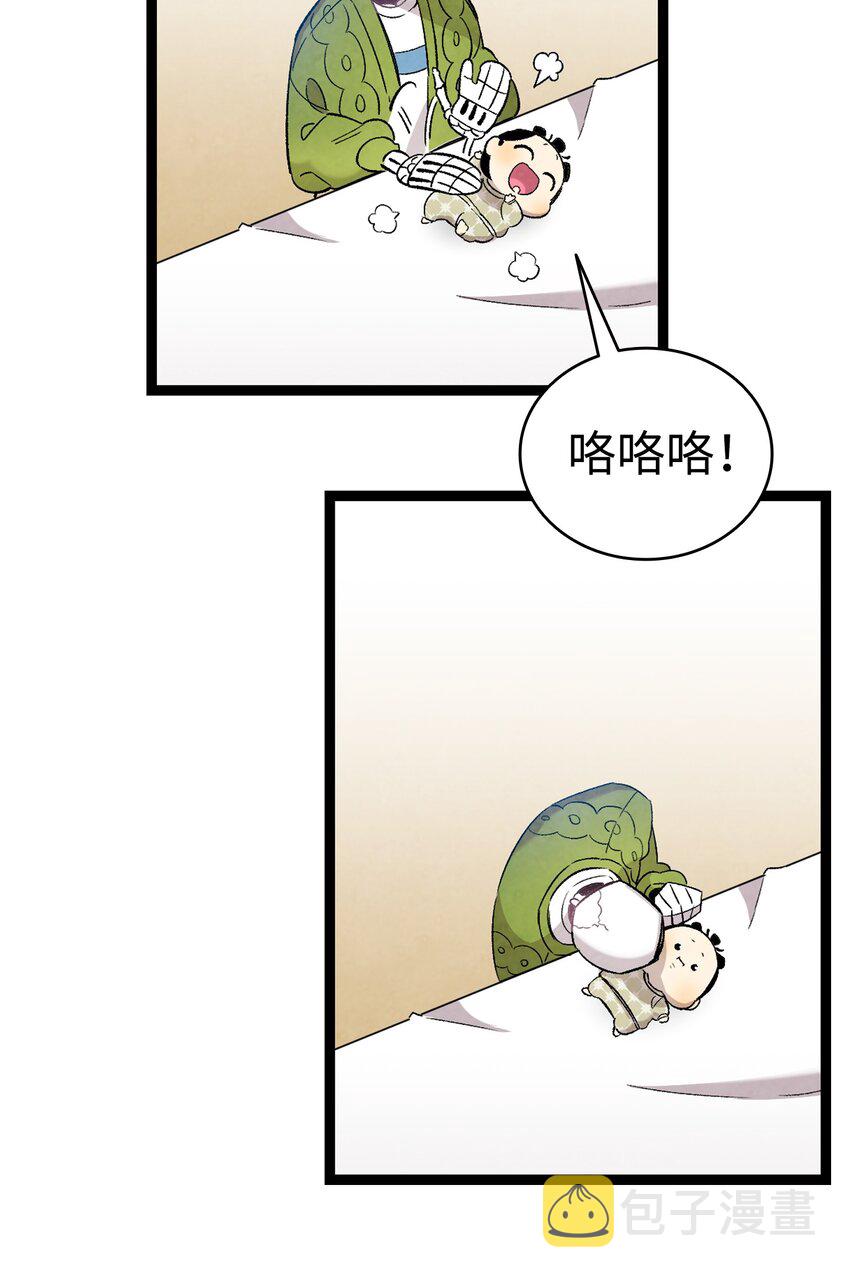 111 游乐园一日游34