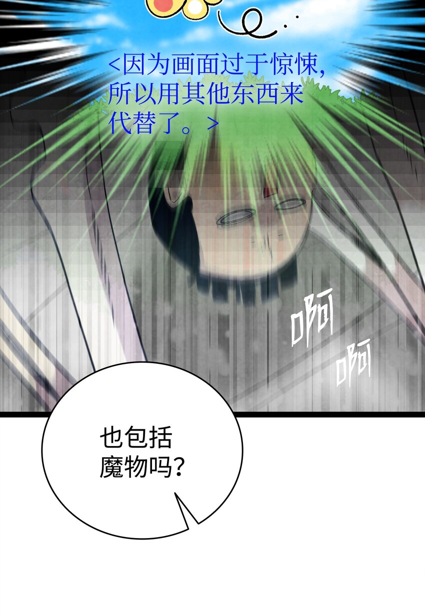 130 送礼物41