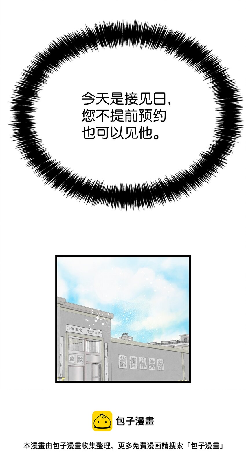 121 偶遇12