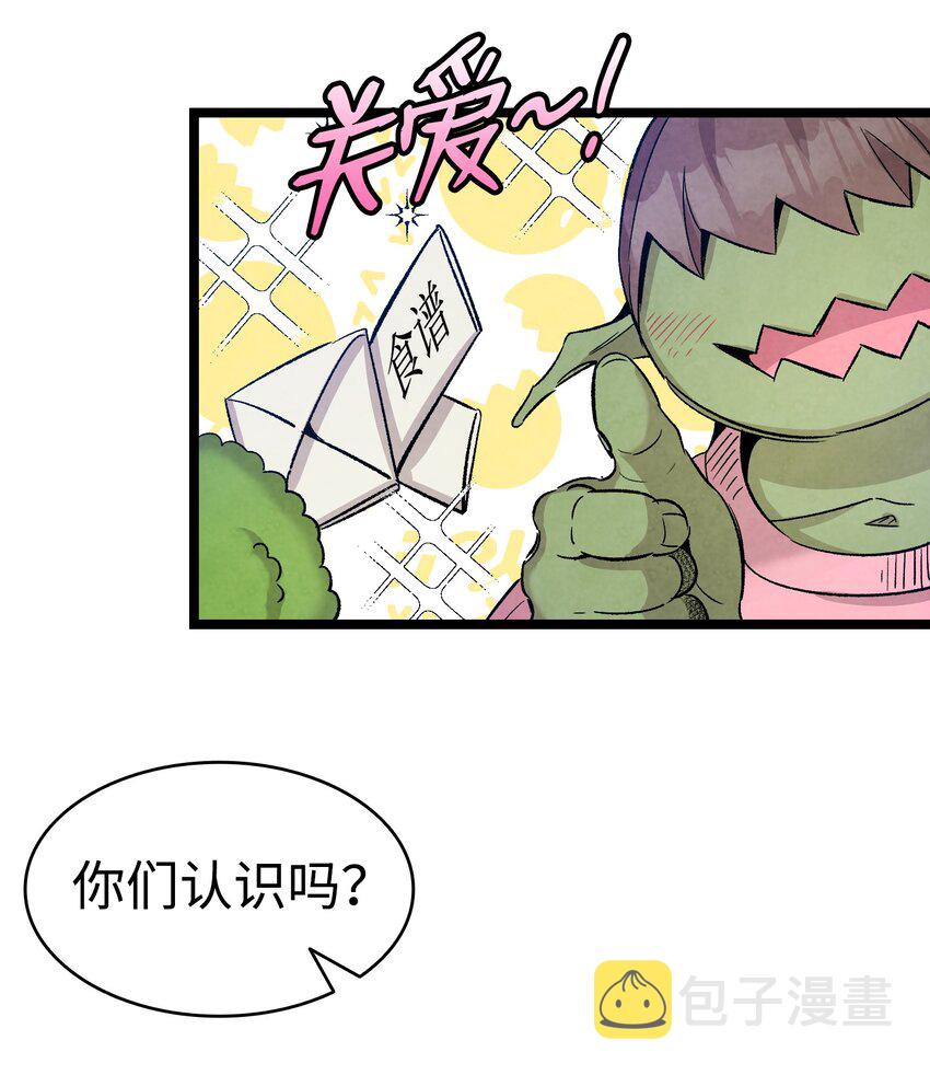 110 得到允许24