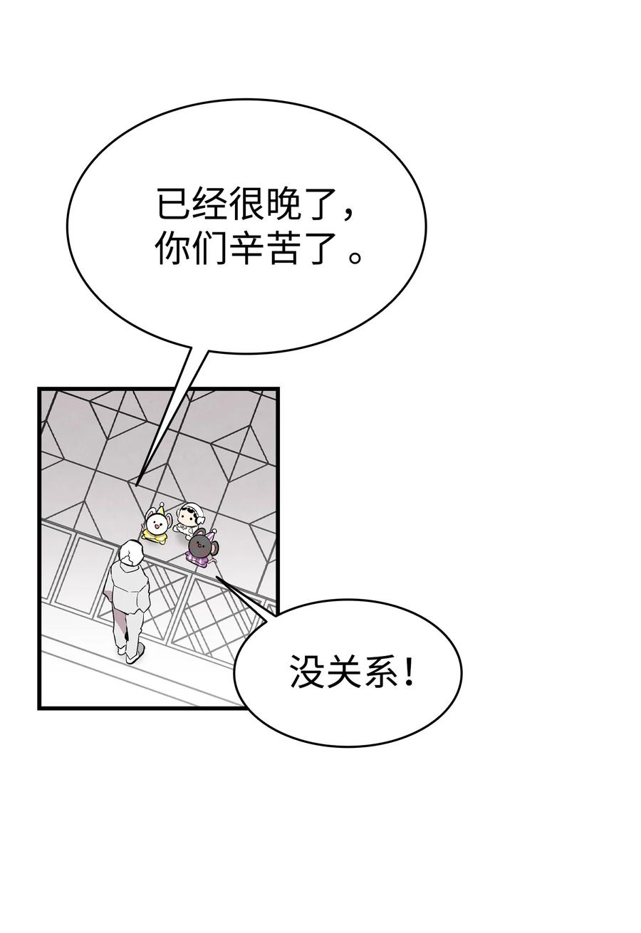 88 惊悚的噩梦50