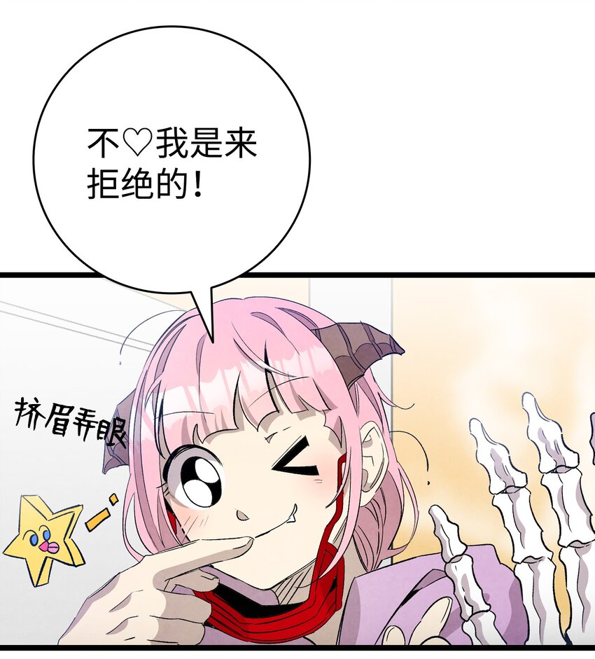 129 被明星追踪45