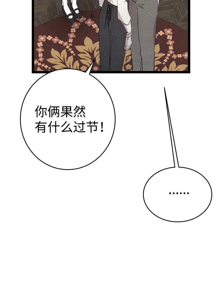 76 就餐礼仪47
