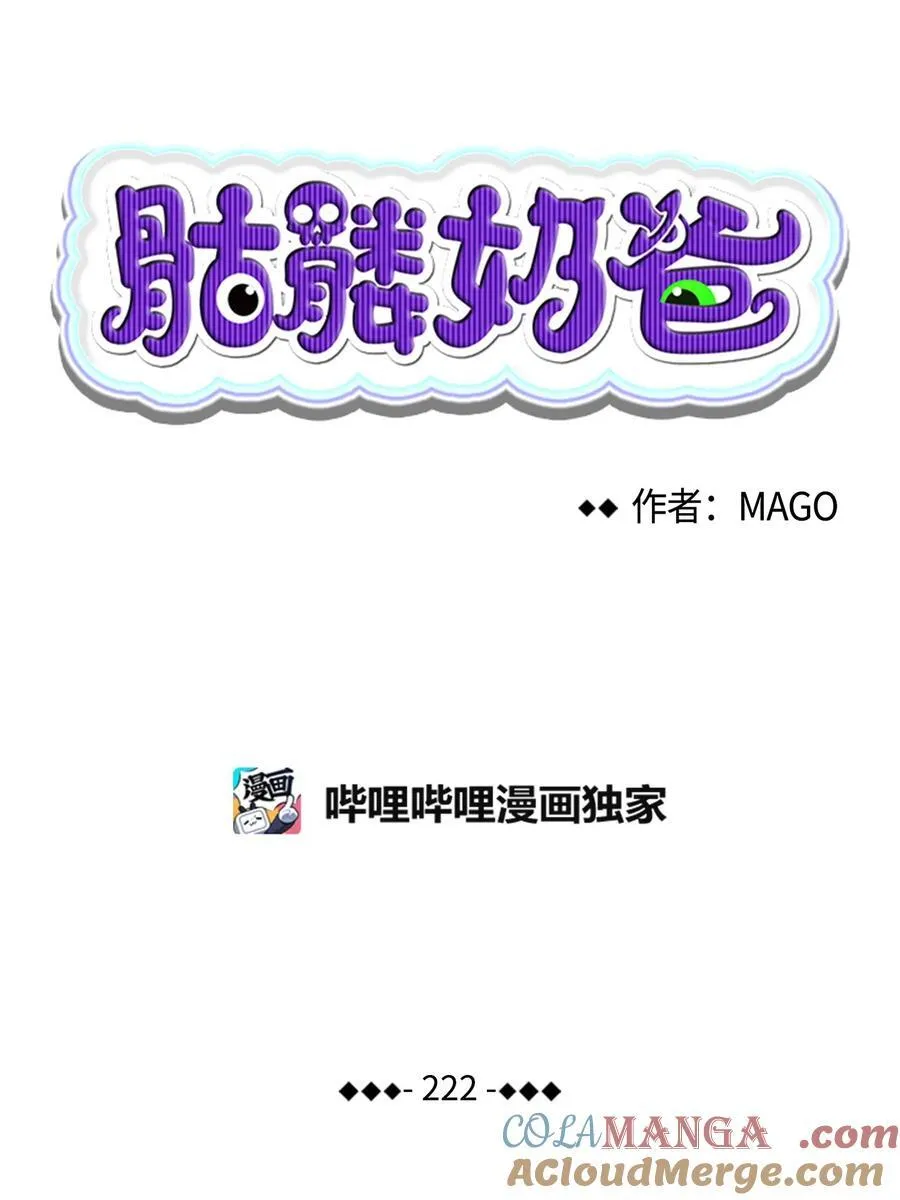 222 生计3