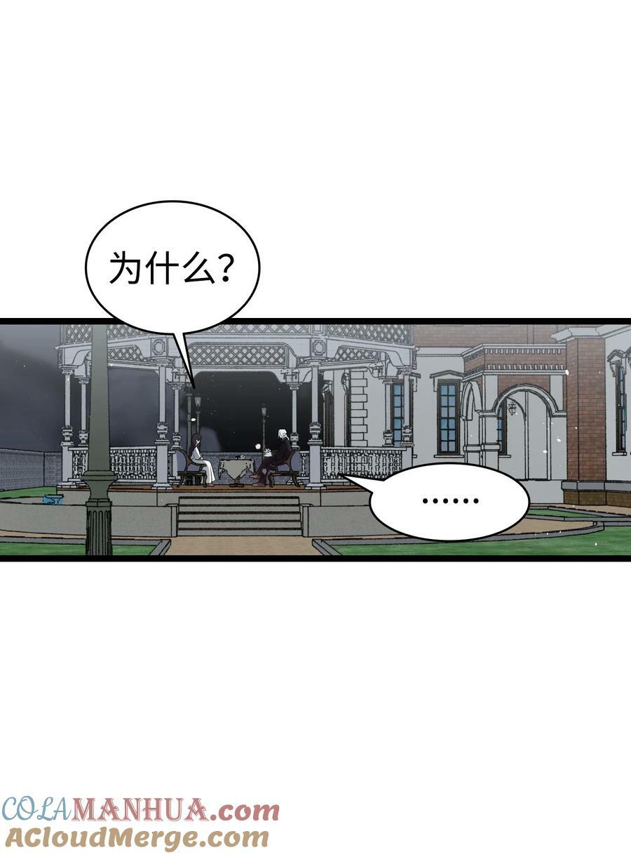 192 撕破脸皮18