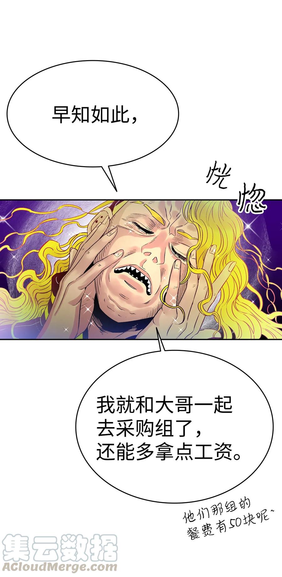 22 蝴蝶病了52