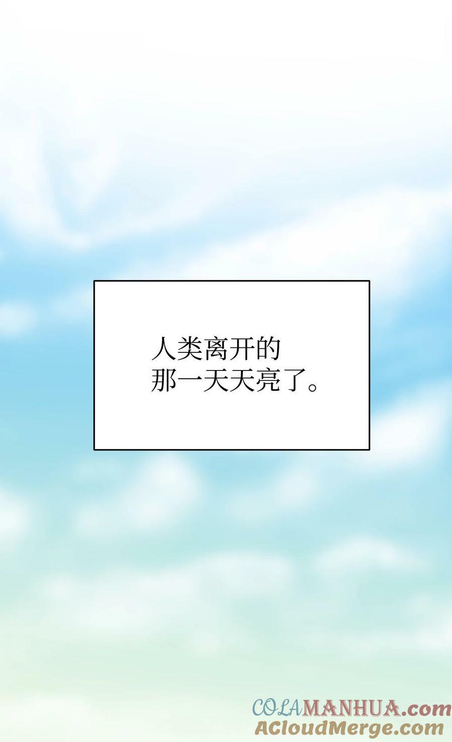 200 离别前夕48