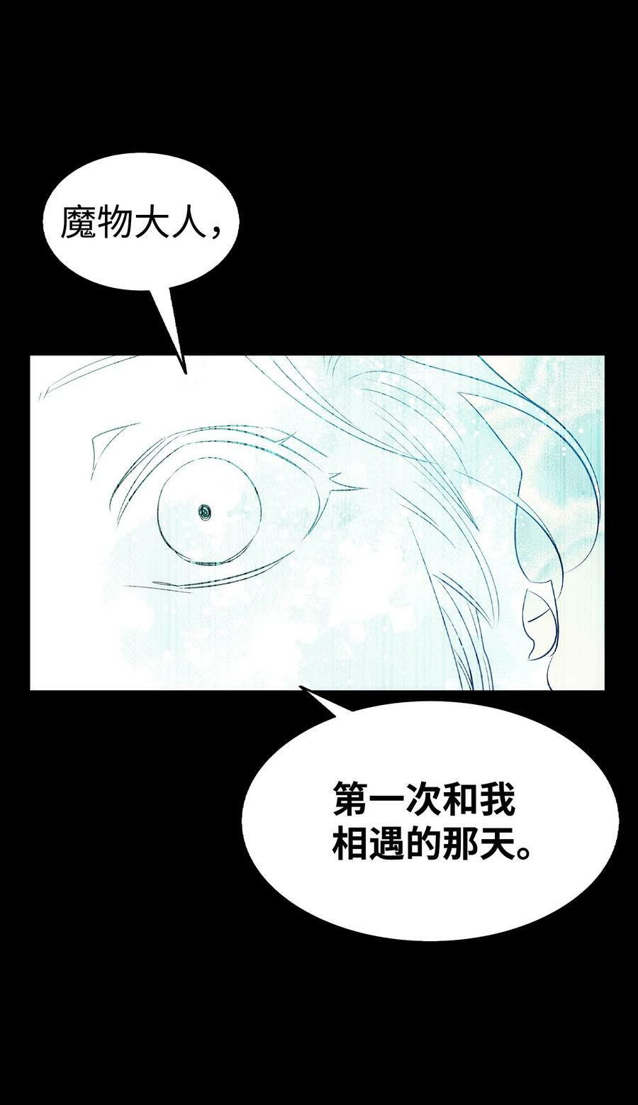 199 倒计时56