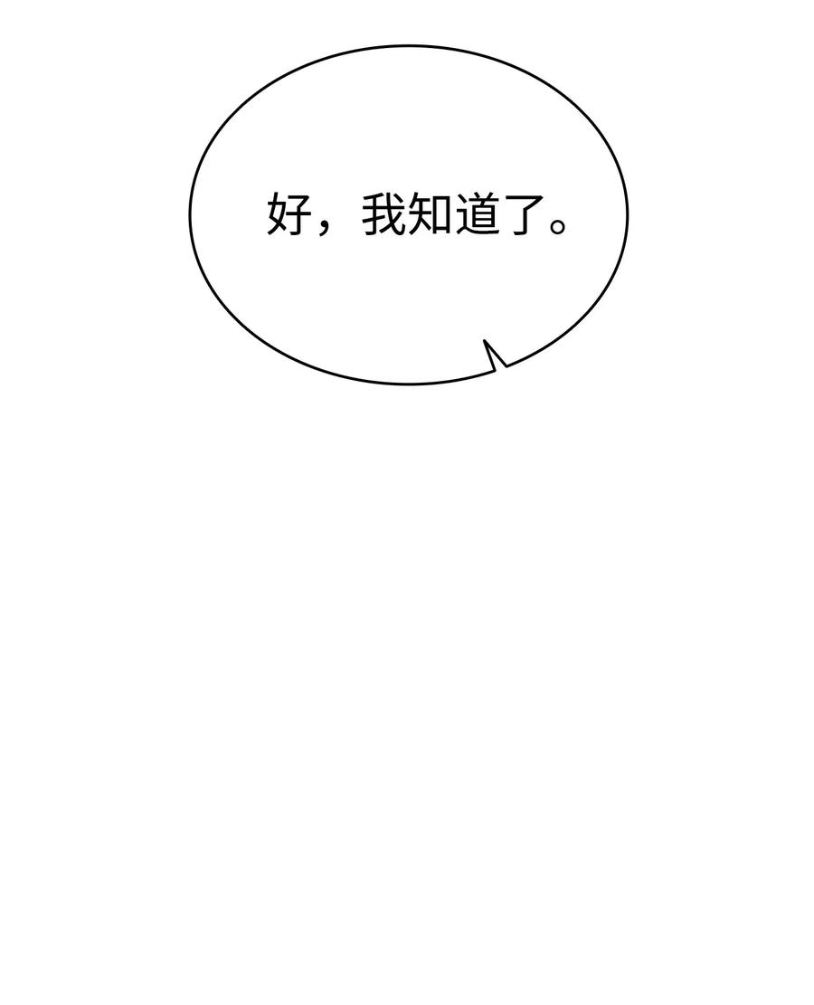 72 前来支援55