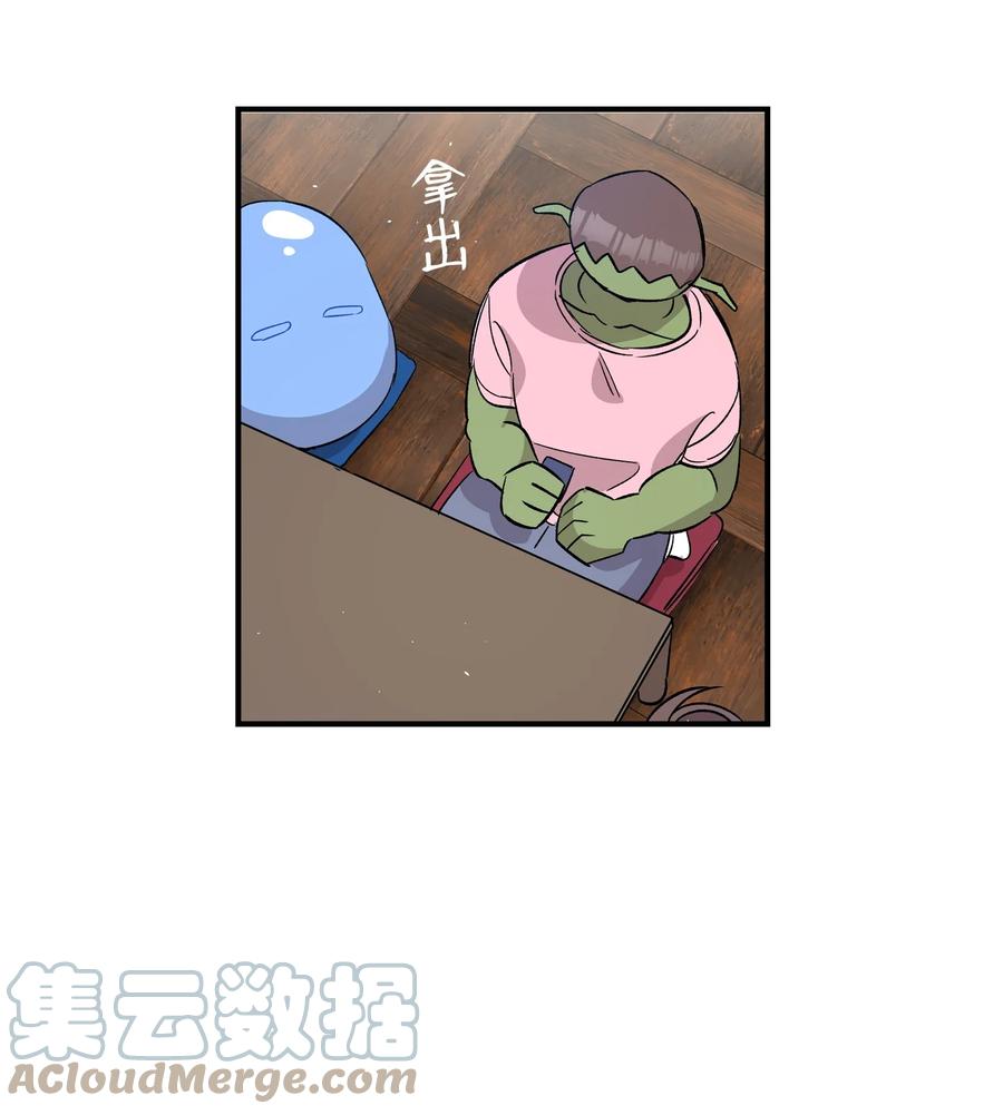 108 约会的阻力24