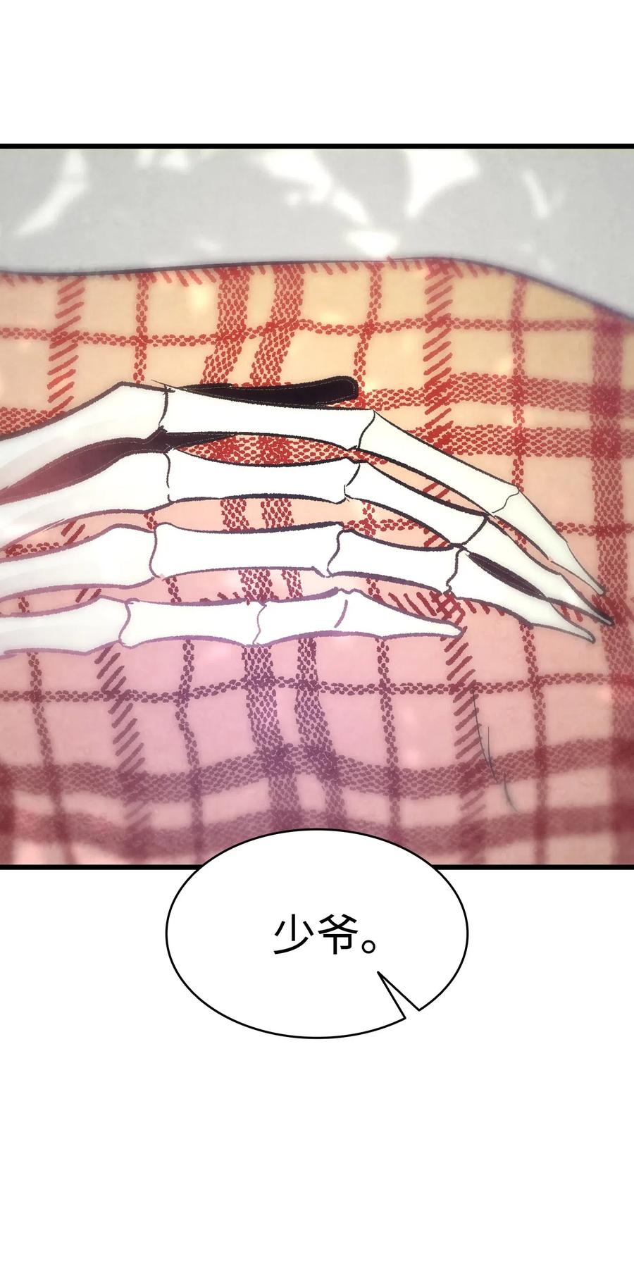 38 探病46