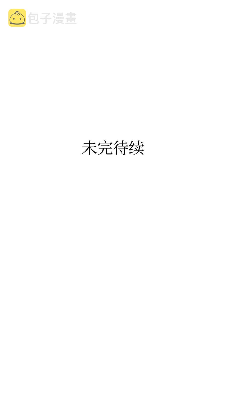 39 管家大人75
