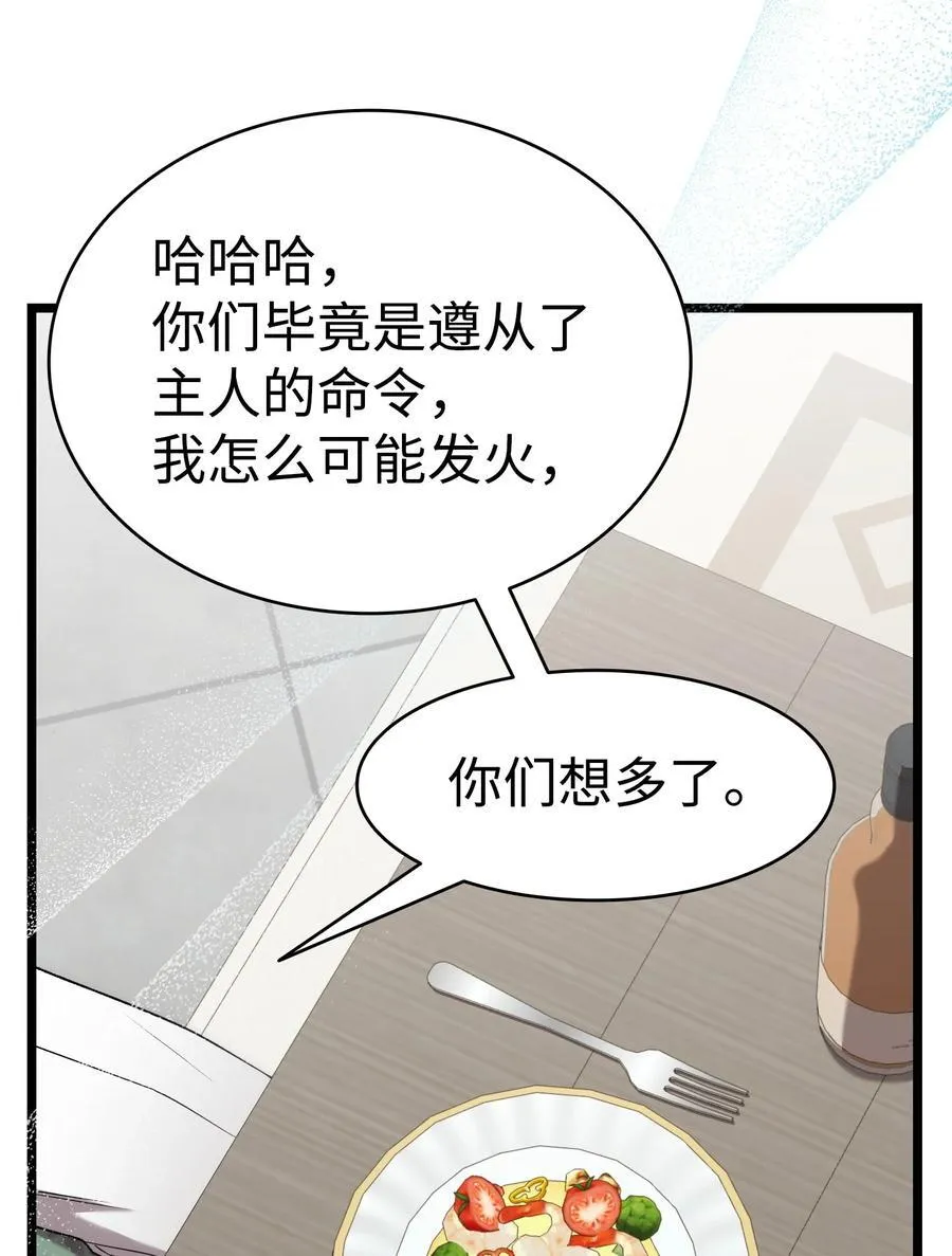 226 主动求变23