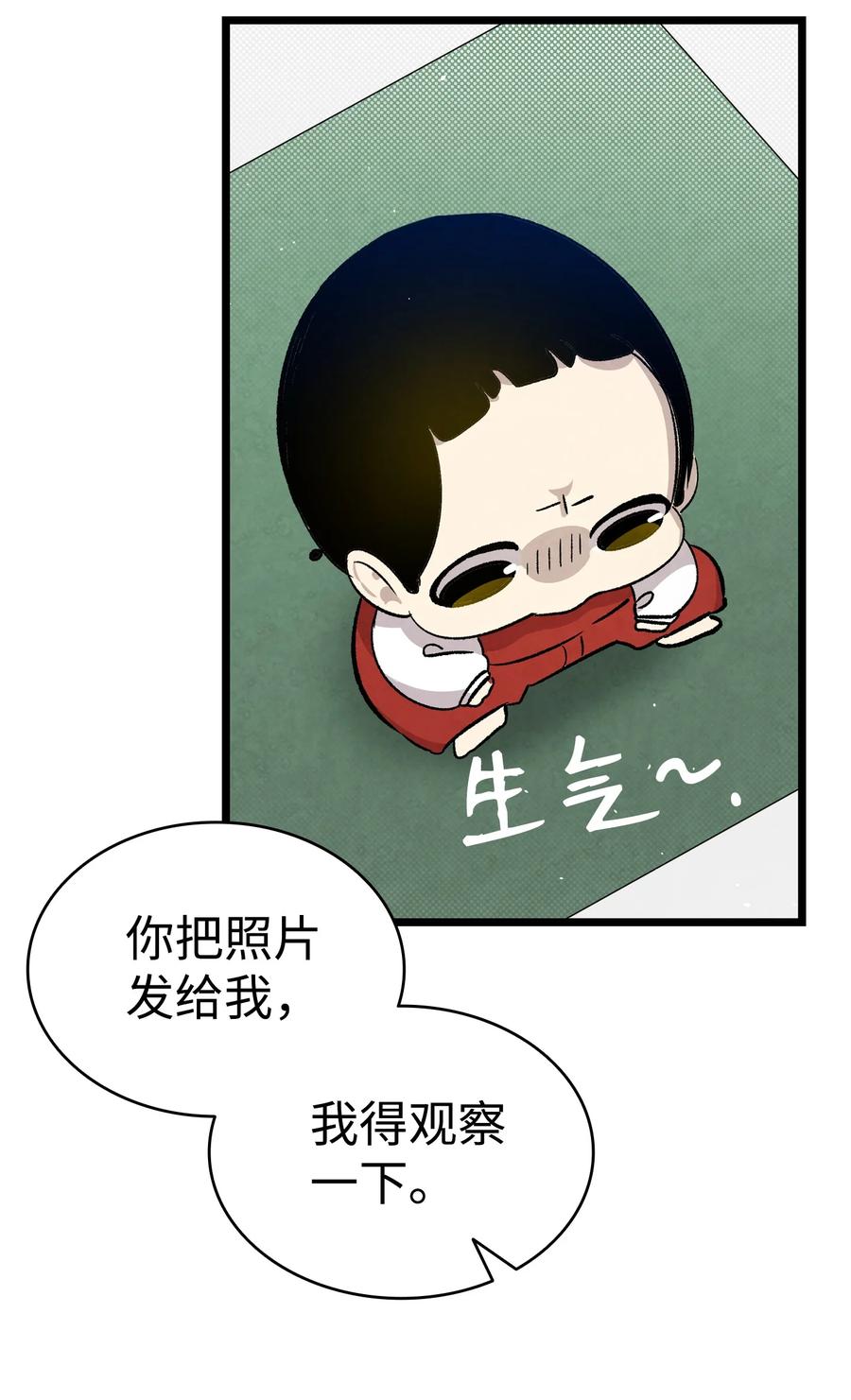 106 蝴蝶便秘35