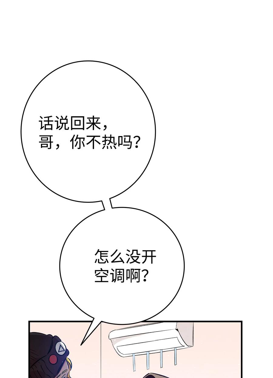 82 哄骗蝴蝶50
