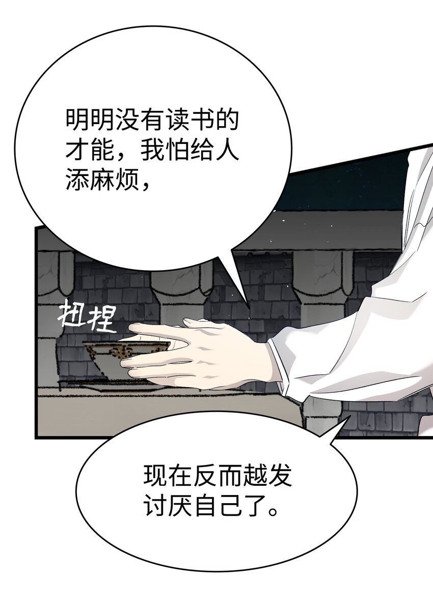 173 读书的意义39