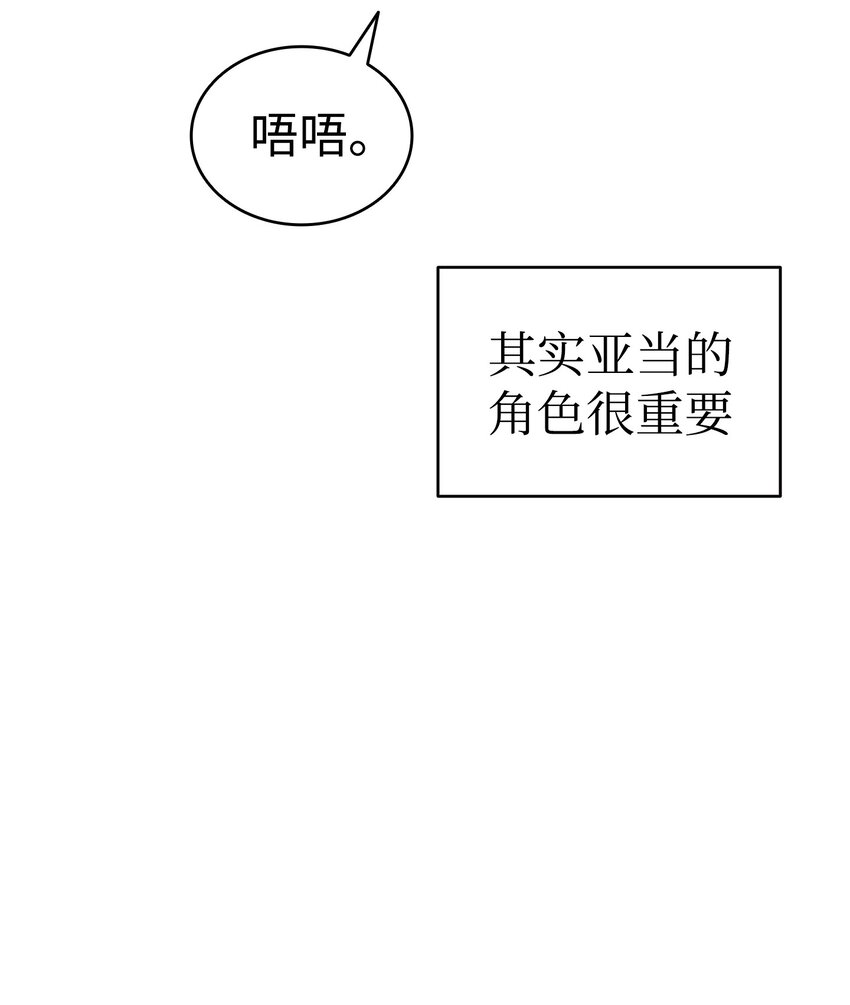 115 玩偶服64