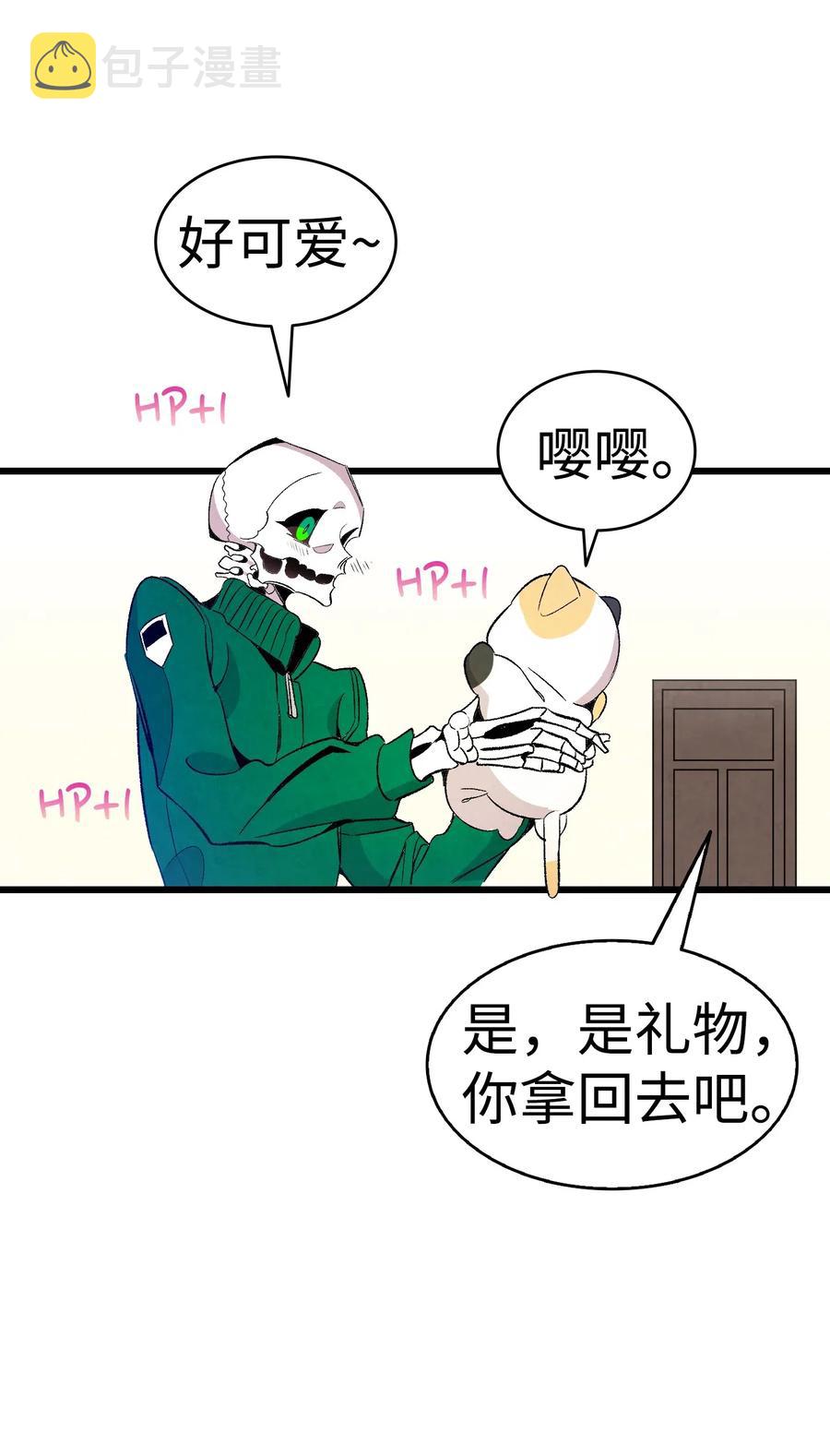 65 被盯上了43