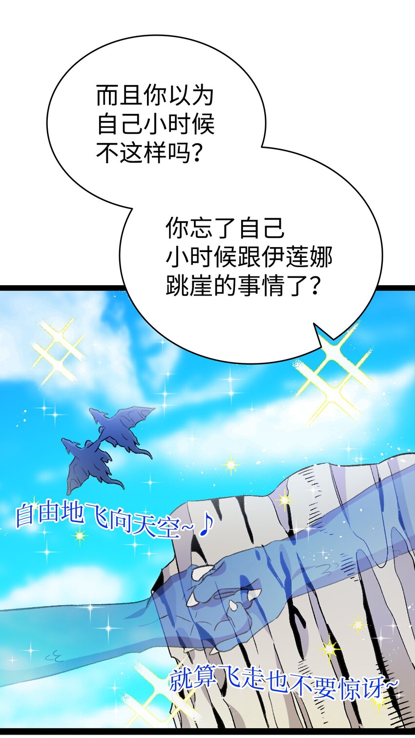 134 训斥51