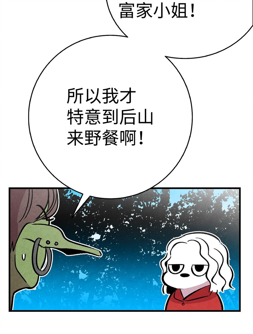 12 爱闯祸的年纪65