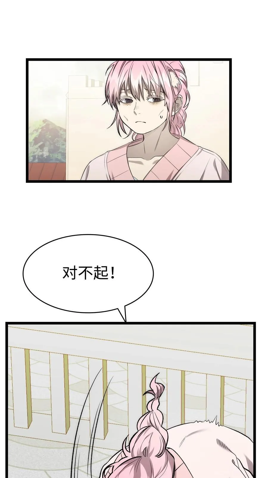 227 谎言76